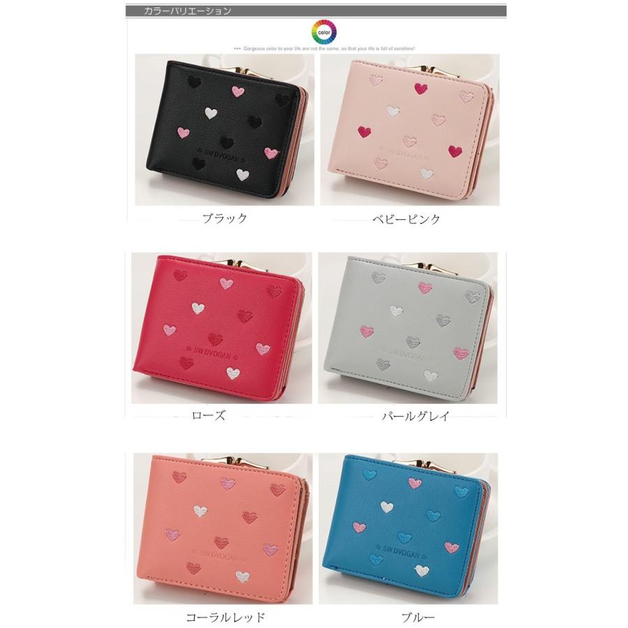 生産中止のため 在庫一掃 二つ折り財布 レディース ミニ財布 送料無料 安い プチプラ ギフト 開運 可愛い コンパクト 大容量 ホワイトデー 入学祝 Saifuhatomini Amgrocery 通販 Yahoo ショッピング