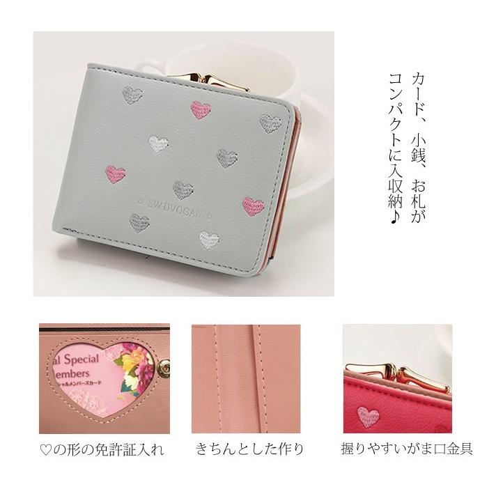生産中止のため 在庫一掃 二つ折り財布 レディース ミニ財布 送料無料 安い プチプラ ギフト 開運 可愛い コンパクト 大容量 がま口財布 女性用 キッズ Saifuhatomini Amgrocery 通販 Yahoo ショッピング