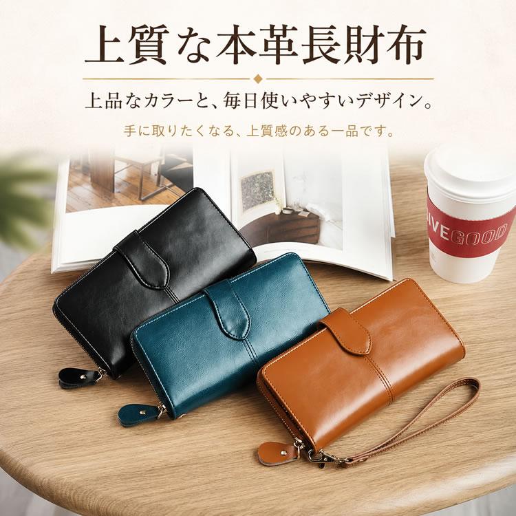 AMgrocery 長財布 レディース スキミング防止 本革財布 新作