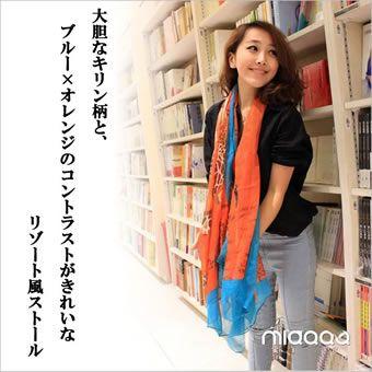 ストール マフラー 大判 レディース ネックウォーマー ギフト 春夏 新