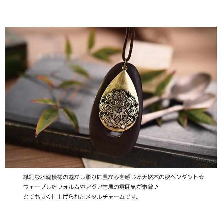 ロングネックレス レディース ペンダント アンティーク風 水滴模様