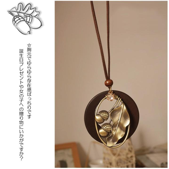 ネックレス ペンダント サマーセール 21 人気 プレゼント ペア チェーン アンティーク風 レトロ 葉のペンダント レディース ロング ドングリ 葉 Sukaru Amgrocery 通販 Yahoo ショッピング