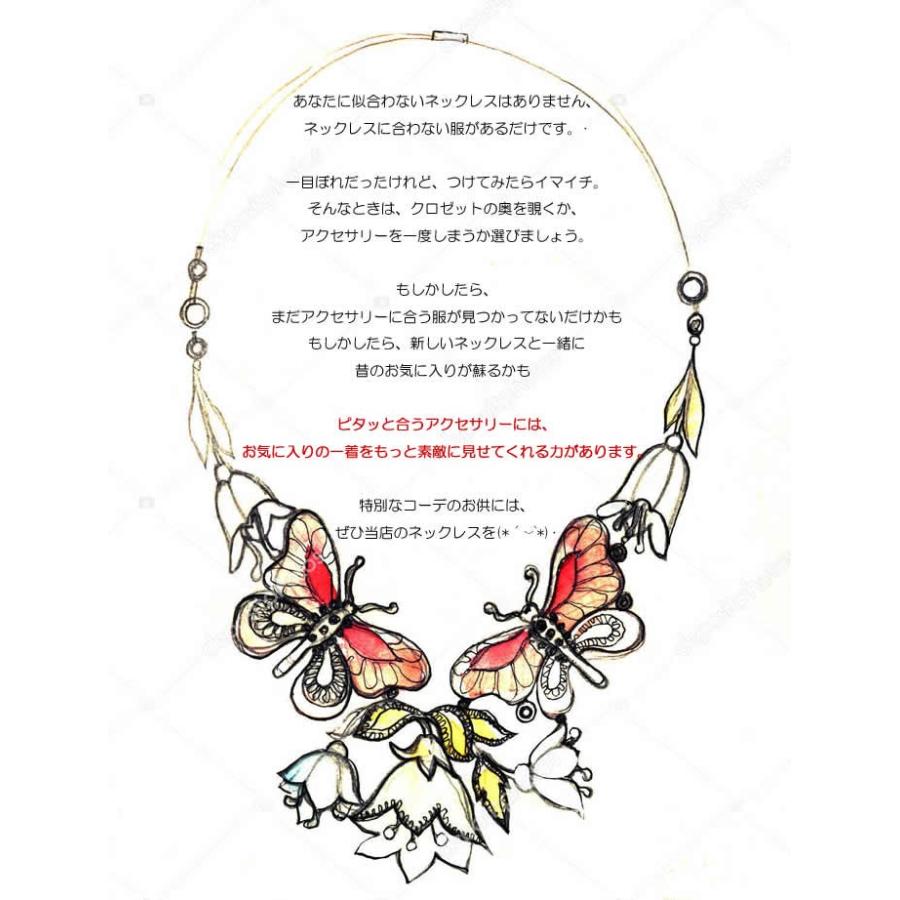 ロングネックレス レディース ペンダント 砂時計モチーフ おしゃれ