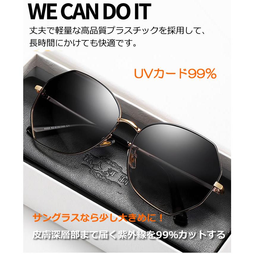 サングラス 偏光 UV保護 UVカット 2026 小顔効果 ドライブ スポーツ