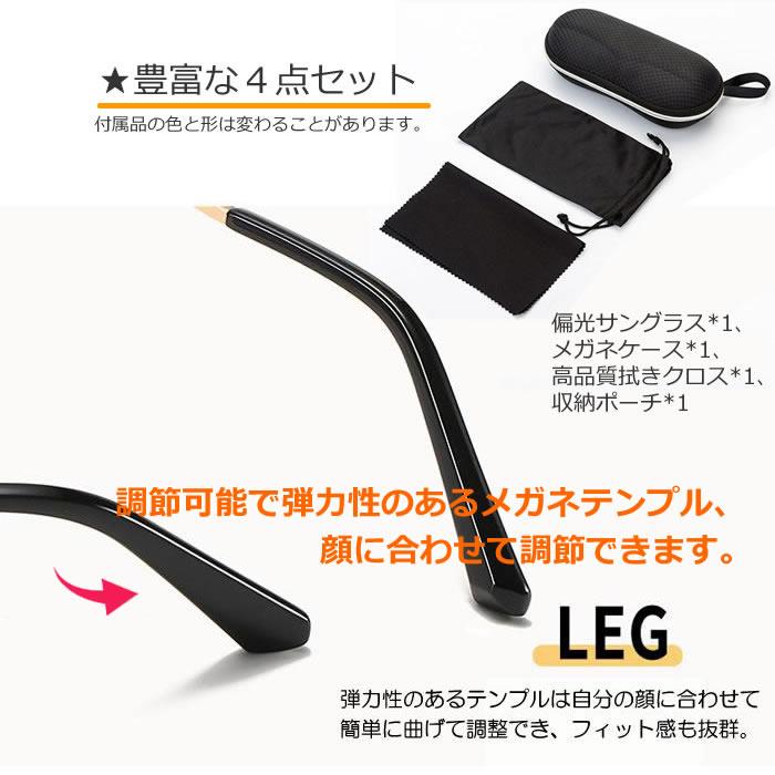 爆買 サングラス 偏光 UV保護 UVカット 新春セール 2026 小顔効果