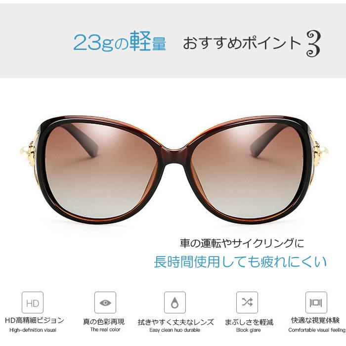 サングラス レディース UVカット 偏光レンズ おしゃれ 大きいフレーム