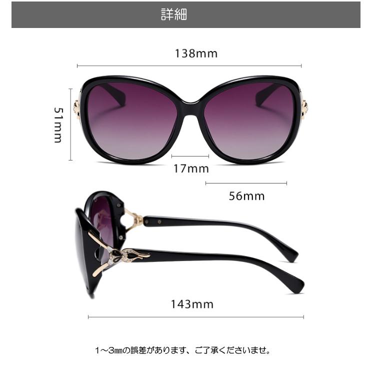 サングラス レディース UVカット 偏光レンズ おしゃれ 大きいフレーム