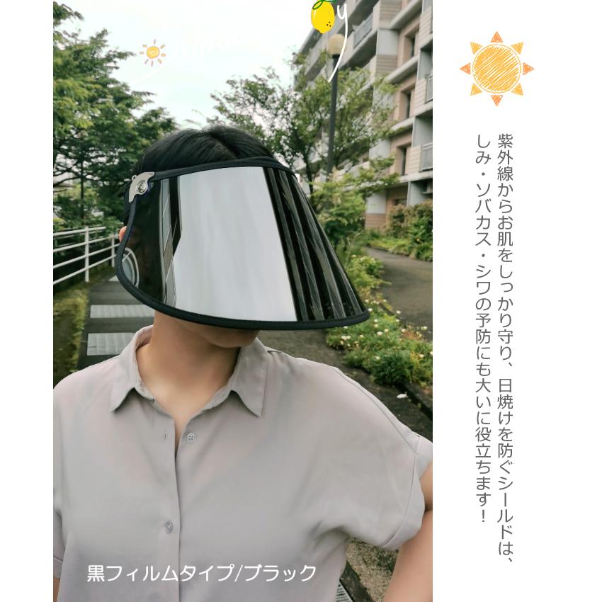爆買 偏光サンバイザー レディース UV99％カット ワイドタイプ