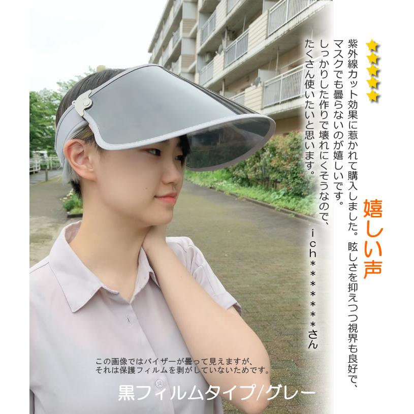 偏光サンバイザー レディース UV99％カット ワイドタイプ 紫外線対策 日焼け防止 軽量 晴雨兼用 ワイド 翌日配送対応 |  | 22