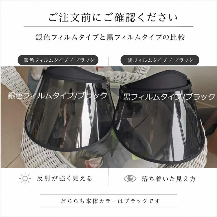 偏光サンバイザー レディース UVカット UPF50+ 紫外線対策 顔まで