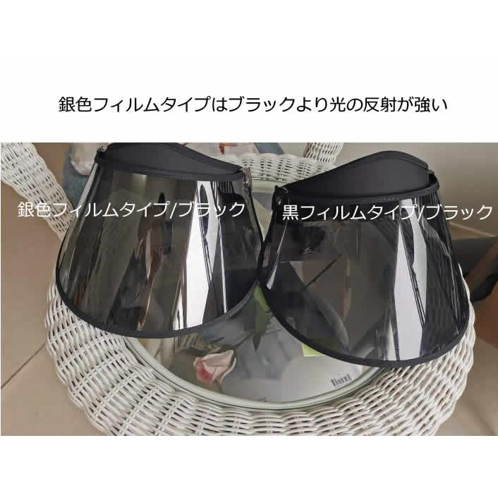 偏光サンバイザー 紫外線対策 UV99%カット レディース用 UV 偏光サンバイザー 紫外線対策 UV99%カット レディース用 UV
