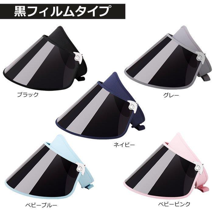 サンバイザー SPF50+ UV99％カット 紫外線カット 晴雨兼用 レディース