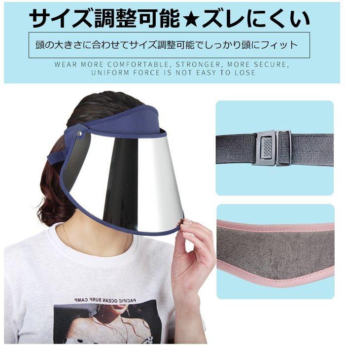 サンバイザー SPF50+ UV99％カット 紫外線カット 晴雨兼用 レディース