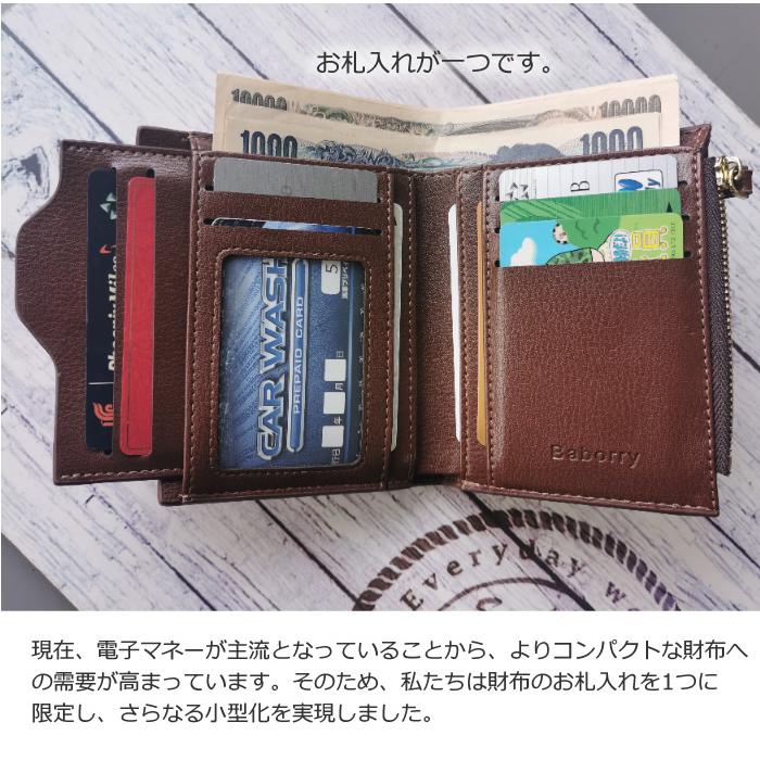 AMgrocery 二つ折り財布 メンズ 財布 プレゼント サマーセール 人気