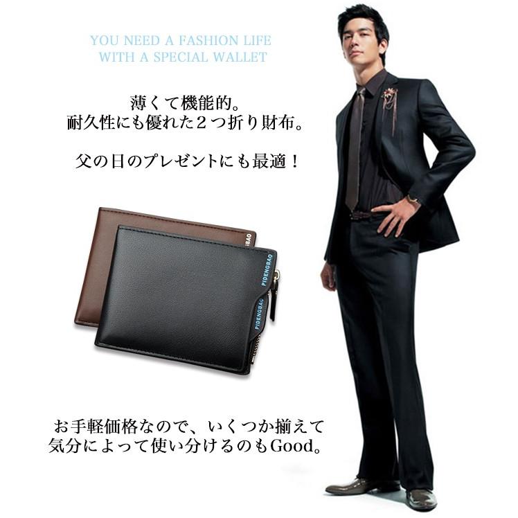 AMgrocery 二つ折り財布 スキミング防止 メンズ 財布 軽量 薄型 防水