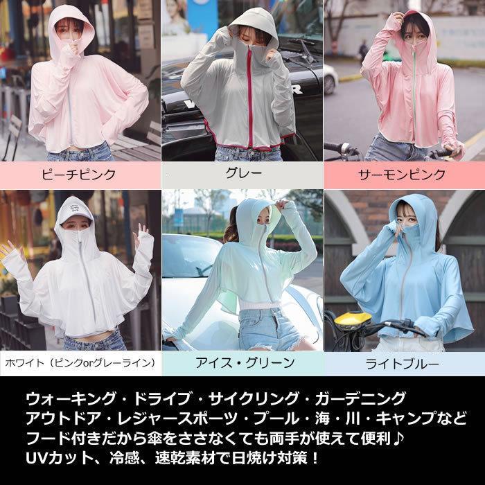 帽子 接触冷感uvカット Uvパーカー Uvカット ラッシュガード 夏用 21 プレゼント 紫外線対策 ウォーキング 自転車 アウトドア 送料無料 Uv Amgrocery 通販 Yahoo ショッピング