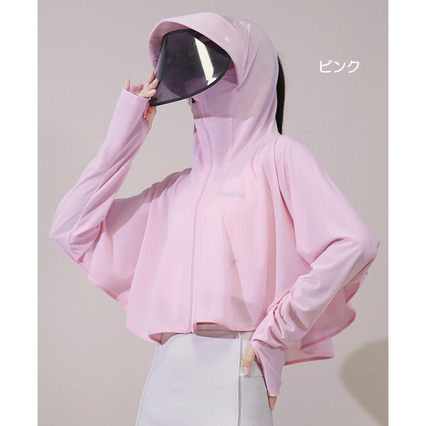 UVカットパーカー　ピンク 楽天市場】UVカットパーカー フェイスガード付 涼しい 接触冷感