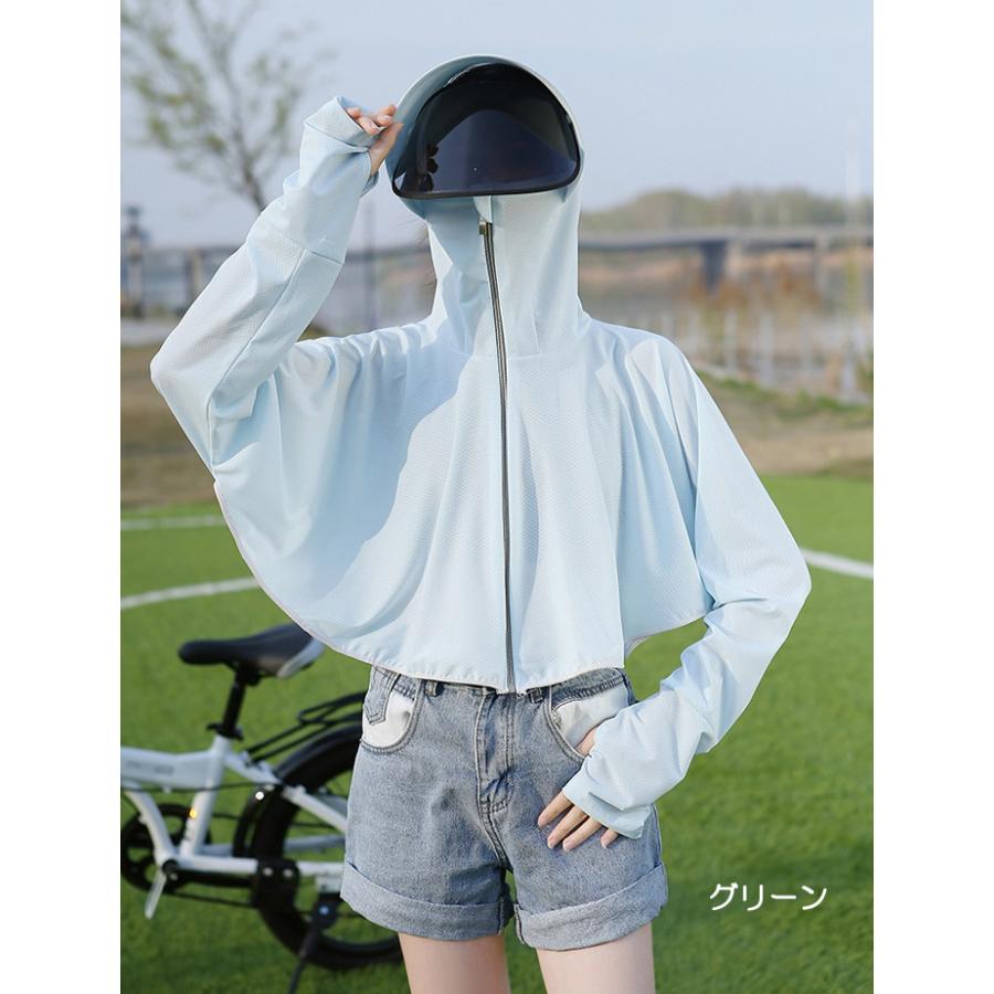 サンバイザー付 UVパーカーラッシュガード 接触冷感素材 レディース