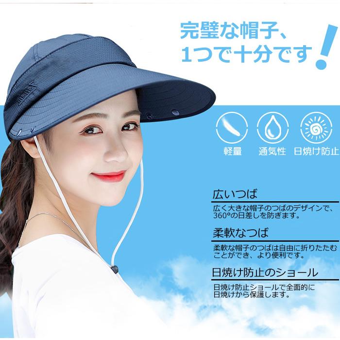 キャップ サンバイザー レディース UPF50+ UVカット 日焼け防止 キャップ サンバイザー レディース UPF50+ UVカット 日焼け防止