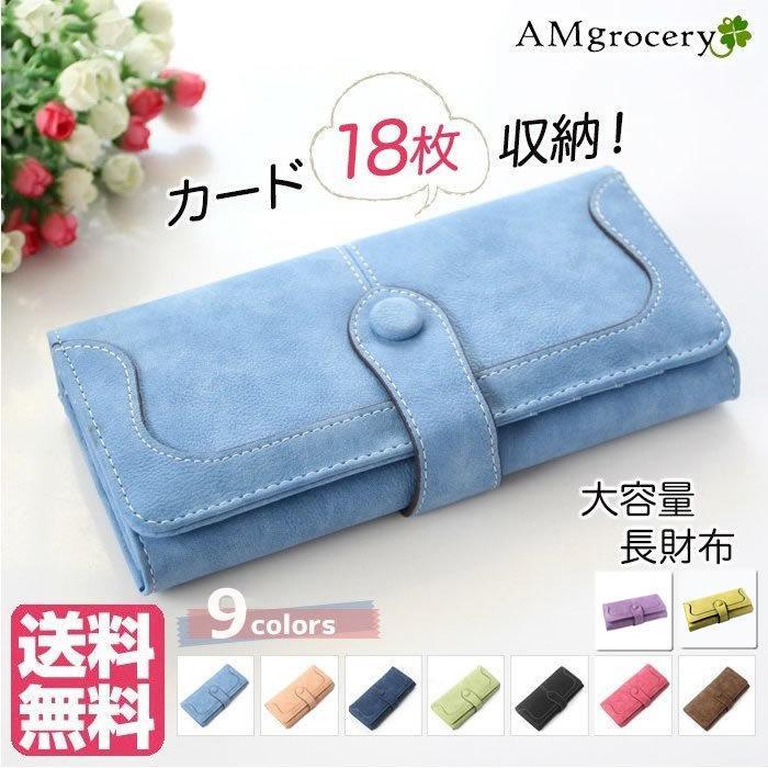 長財布 レディース 春財布 ホワイトデー 入学祝 人気 送料無料 プチプラ 開運 大容量 コンパクト シンプル パステルカラー プレゼント Wallad1709 Amgrocery 通販 Yahoo ショッピング