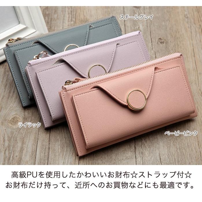 長財布 レディース バレンタイン プレゼント 22 安い プチプラ ギフト 開運 柔らかい 送料無料 大容量 軽量 多収納 カード 小銭入れあり Wallad Amgrocery 通販 Yahoo ショッピング