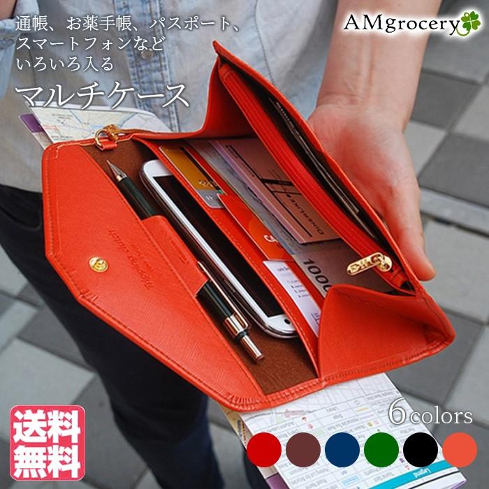 長財布 レディース 春財布 母の日 就職 入学祝 人気 送料無料 安い プチプラ ギフト 開運 大容量 通帳 パスポート スマホ 旅行 クラッチバッグ Wallad Amgrocery 通販 Yahoo ショッピング