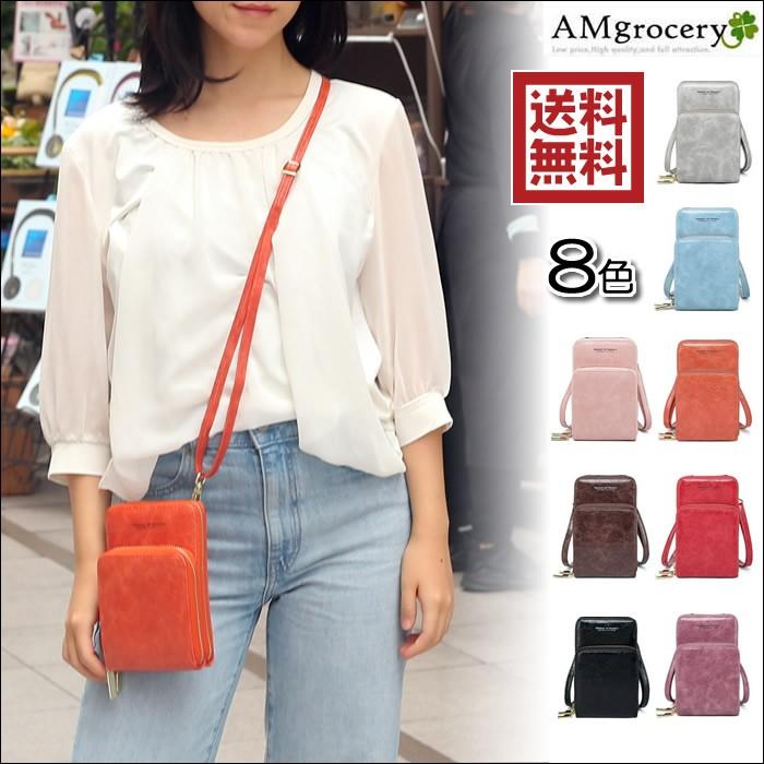 ショルダーポーチ ２way プレゼント ハロウィン 21 携帯 ポーチ おしゃれ 可愛い スマホバッグ 女性用 軽量 黒 肩掛け 斜め掛け Iphoneポーチ Wallad0310 Amgrocery 通販 Yahoo ショッピング