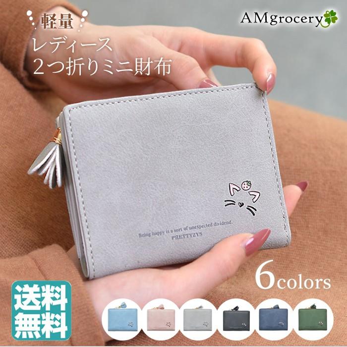 二つ折り財布 レディース ミニ財布 春財布 ハロウィン 21 人気 送料無料 安い プチプラ ギフト 開運 ネコ 猫 軽量 軽い コンパクト 女の子 Walladribon Amgrocery 通販 Yahoo ショッピング