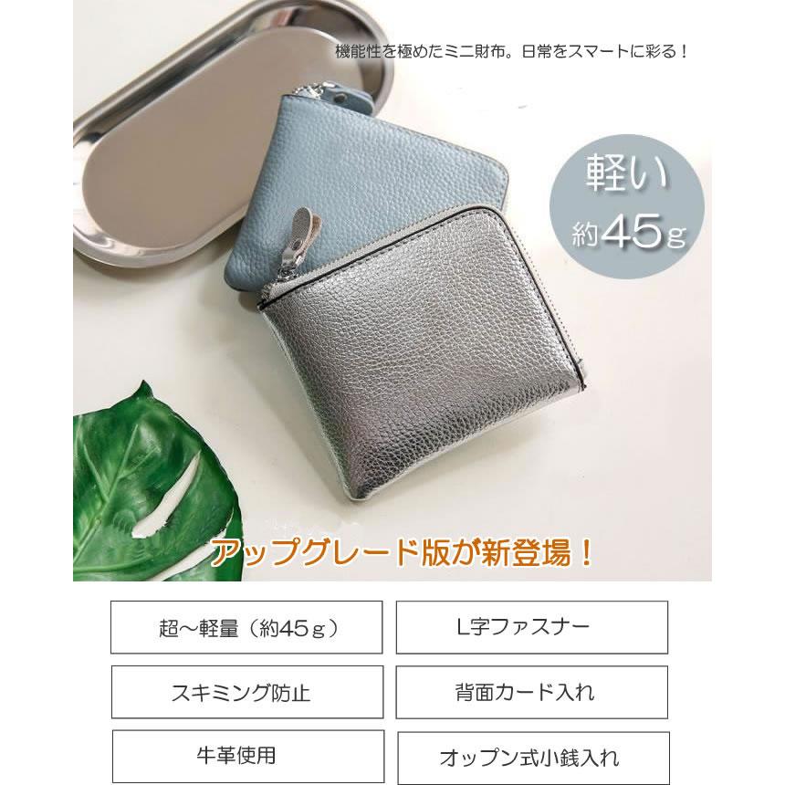 ミニプラ 本革 ミニ財布 二つ折り スキミング防止 レディース プチプラ