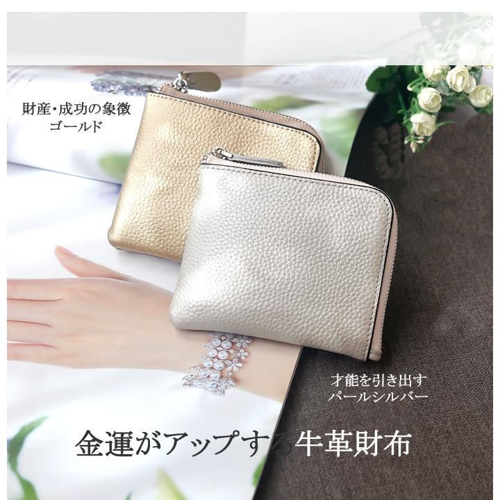 ミニプラ 本革 ミニ財布 二つ折り スキミング防止 レディース プチプラ