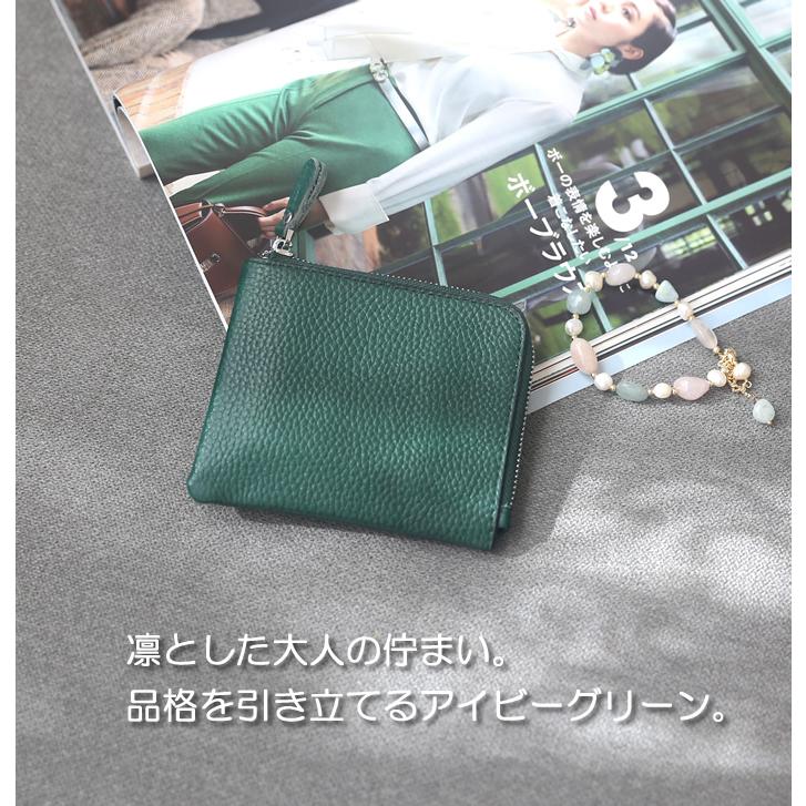 AMgrocery 本革 ミニ財布 小銭入れ L字ファスナー スキミング防止 45g