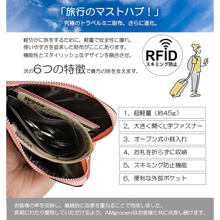 AMgrocery 本革 ミニ財布 小銭入れ L字ファスナー スキミング防止 45g