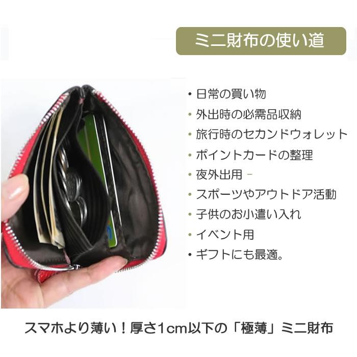 本革 ミニ財布 レディース 軽量 薄型財布 コンパクト 二つ折り財布 L字ファスナー 父の日 新生活 新作 春財布 2024 プチプラ 開運  小銭入れ 男女兼用｜aomushi｜19