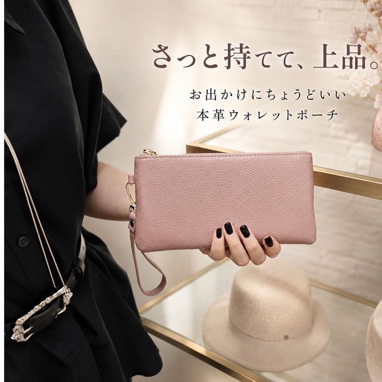 AMgrocery 本革 マルチポーチ 財布ポーチ レディース 長財布