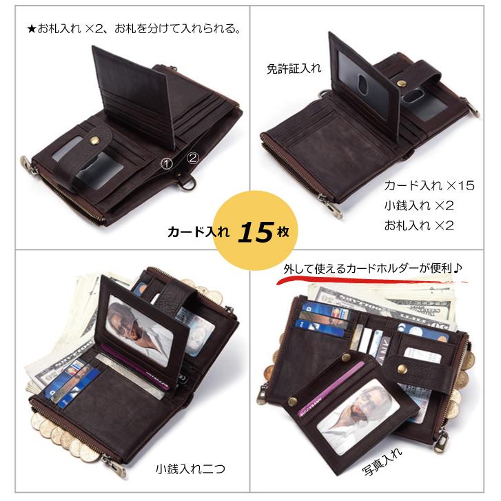 本革二つ折り本革財布 メンズ用 スキミング防 止 メンズ コンパクト 小銭入れあり 大容量 軽量 ギフト プレゼントに人気 ホワイトデー AMgrocery公式 | AMgrocery | 18