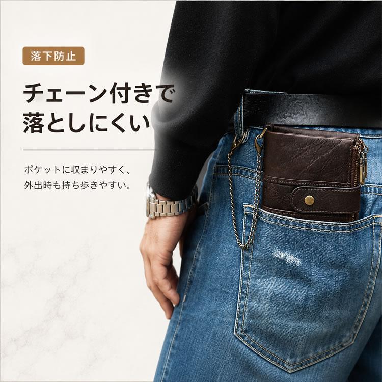 AMgrocery 二つ折り財布 メンズ 本革 チェーン付き スキミング防止