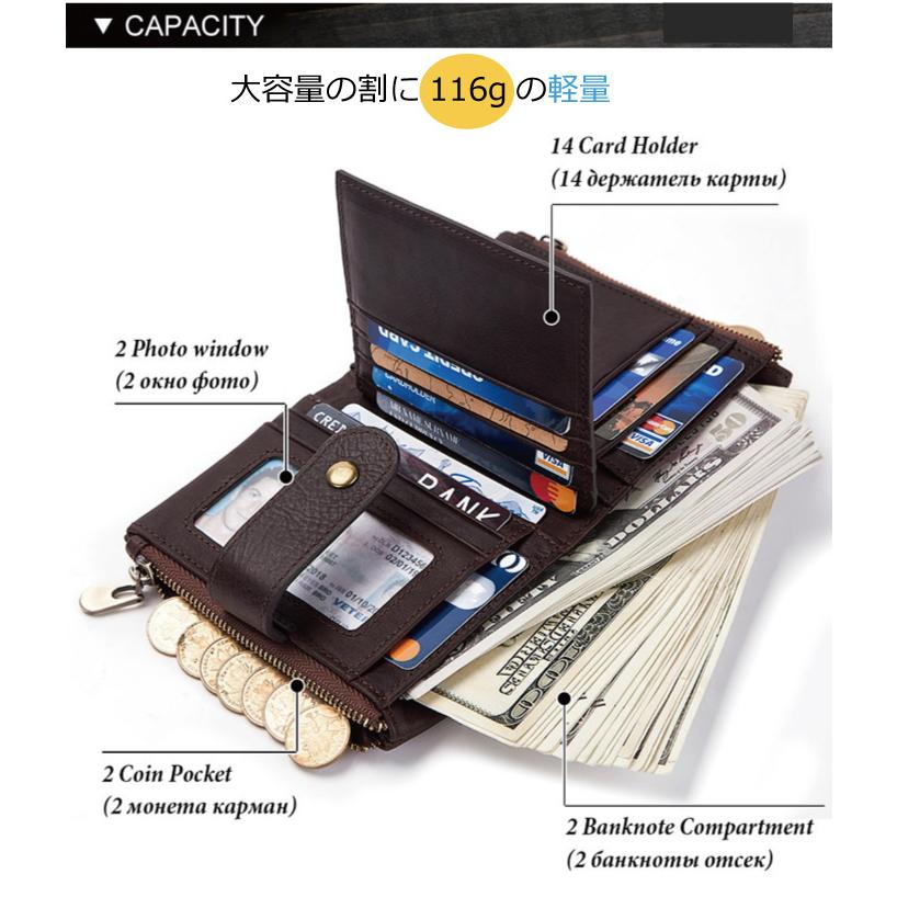本革二つ折り本革財布 メンズ用 スキミング防 止 メンズ コンパクト 小銭入れあり 大容量 軽量 ギフト プレゼントに人気 ホワイトデー AMgrocery公式 | AMgrocery | 16