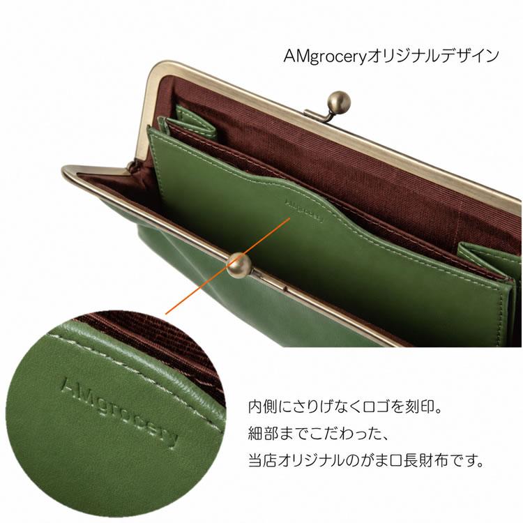 AMgrocery 長財布 レディース がま口 本革 薄型 新作 プレゼント