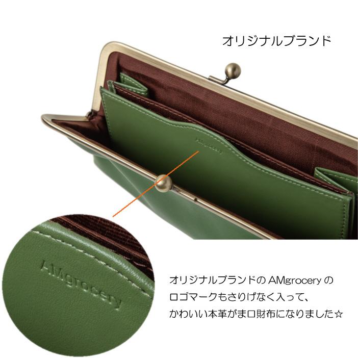 AMgrocery 長財布 レディース がま口 本革 薄型 新生活 新作 AMgrocery 長財布 レディース がま口 本革 薄型 新生活 新作