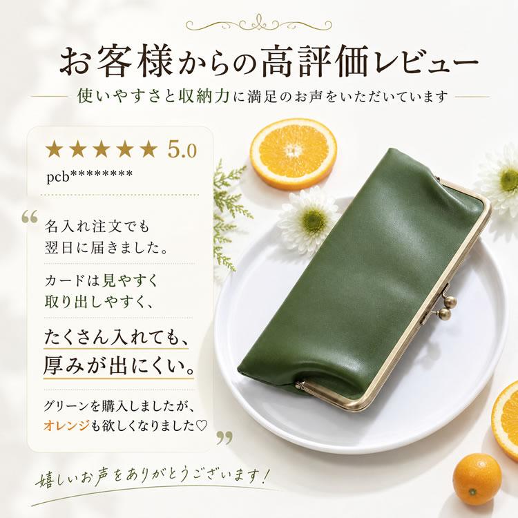 AMgrocery 長財布 レディース がま口 本革 薄型 新作 プレゼント
