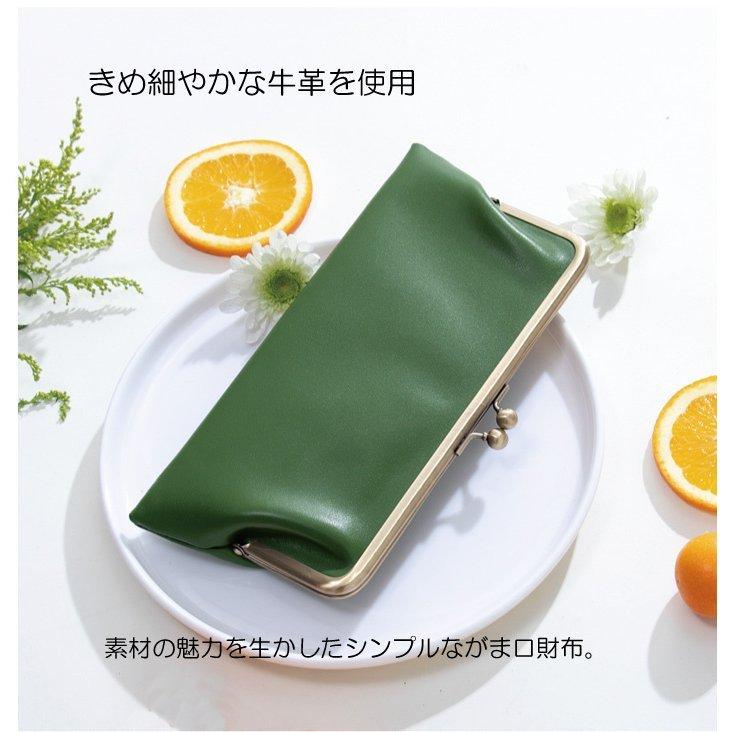 長財布 レディース がま口 本革 新春セール 新作 春財布 長財布 レディース がま口 本革 新春セール 新作 春財布