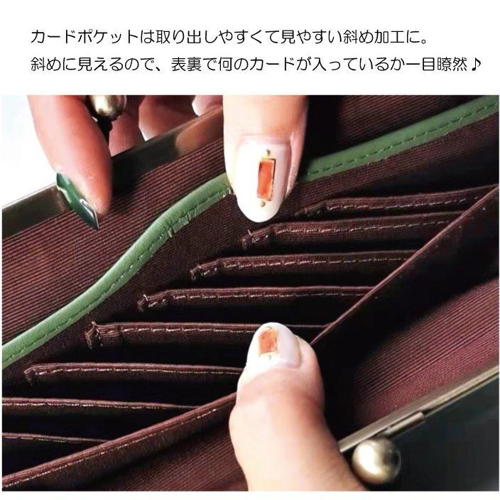 長財布 レディース がま口 本革 新春セール 新作 春財布 長財布 レディース がま口 本革 新春セール 新作 春財布