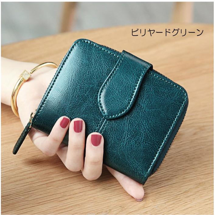 二つ折り財布 レディース 本革 ミニ財布 新春セール 新作 二つ折り財布 レディース 本革 ミニ財布 新春セール 新作