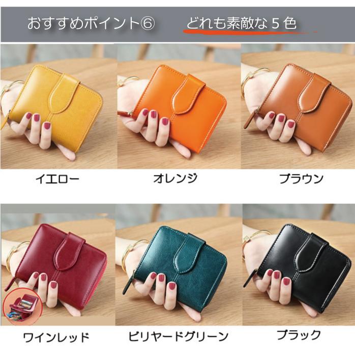 二つ折り財布 レディース 本革 ミニ財布 父の日 新作 プレゼント