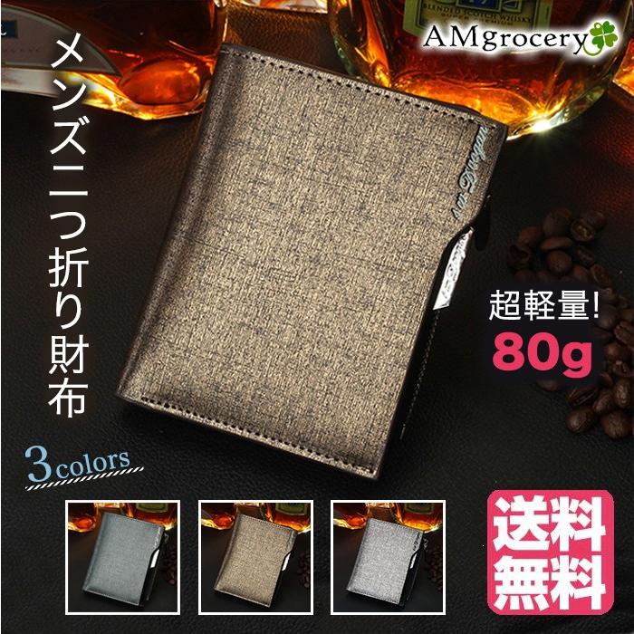 在庫処分 二つ折り財布 メンズ 秋冬財布 母の日 就職 入学祝 超軽量 薄型 コンパクト 人気 おしゃれ 取り外し可能なカードケース付き Walmen Amgrocery 通販 Yahoo ショッピング
