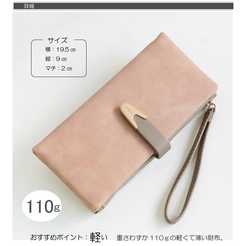 長財布 新作 春財布 パステルカラー 母の日 就職 入学祝 軽量 薄いシンプルなレディース長財布 カードがたくさん入る 送料無料 Walt0124 Amgrocery 通販 Yahoo ショッピング