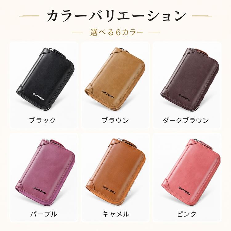 AMgrocery カードケース 本革 大容量 20枚収納 じゃばら スキミング