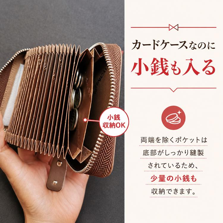 AMgrocery カードケース 本革 大容量 20枚収納 じゃばら スキミング