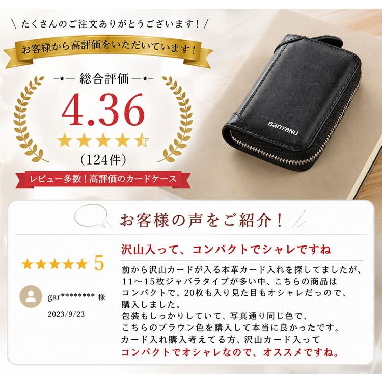 AMgrocery カードケース 本革 大容量 20枚収納 じゃばら スキミング