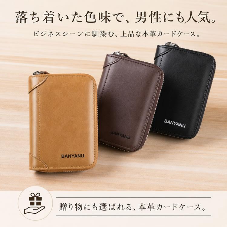 AMgrocery カードケース 本革 大容量 20枚収納 じゃばら スキミング